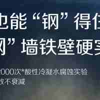2026年智能燃气热水器推荐榜Top5：安全与恒温之选