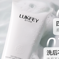 2026 外油内干女士洗面奶推荐 控油保湿屏障修护双在线