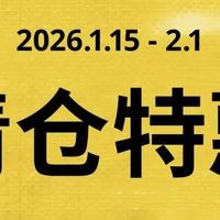 宜家关闭7家门店！部分商品3折起清仓，1月15日开始