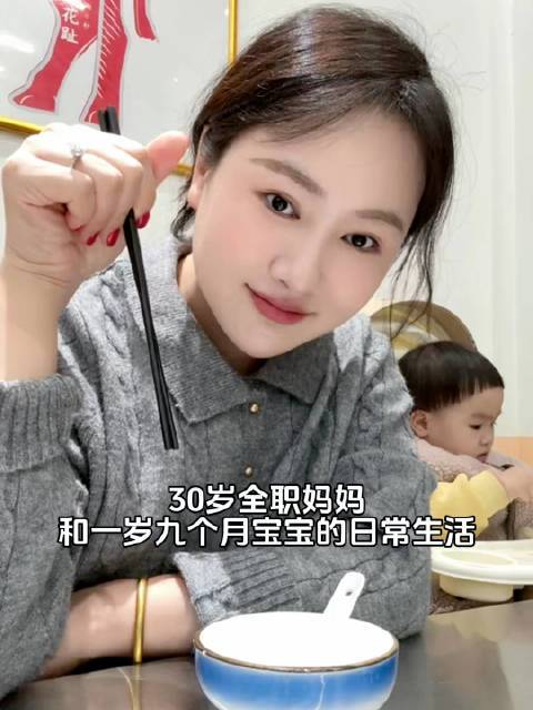 早上好！30岁宝妈带娃生活连续剧又更新了！#温暖的食光##我的年度美味清单##微博vlog大赛##年度食光vlog##我的美食日记# 牛牛的生活日记_的微博视频