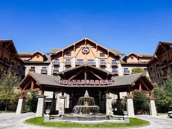 感谢这家喜来登酒店！用不限量的人参包子救我狗命