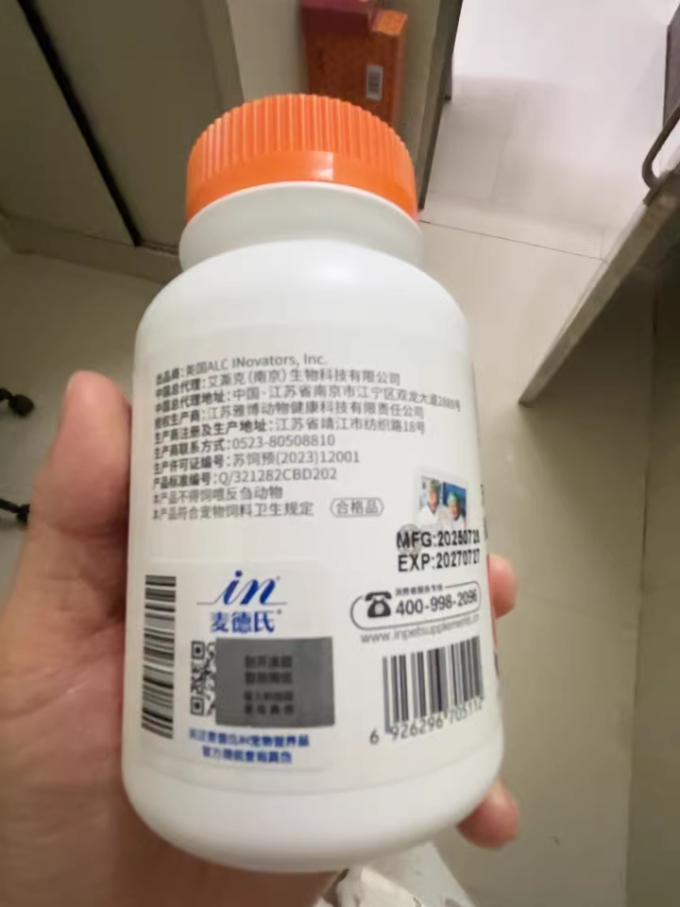 麦德氏强化免疫
