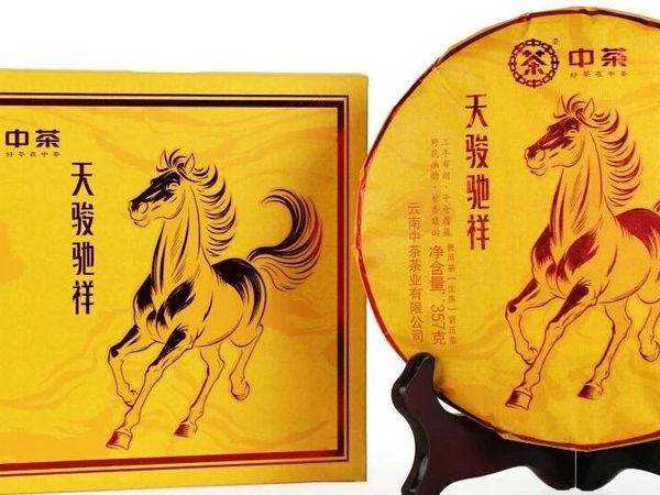 【新品上市】中茶天骏驰祥 普洱茶（生茶）紧压茶