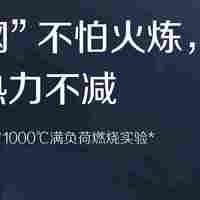 2026年强排式燃气热水器怎么选？认准这颗“精钢心”不踩坑