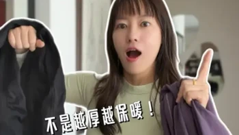 冬季户外运动警惕：贴身层并非越厚越保暖