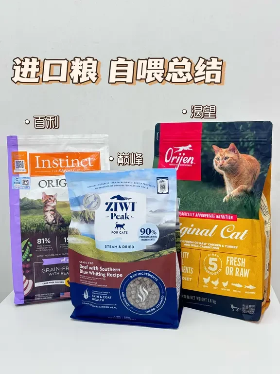 进口粮自喂总结 极限三选一