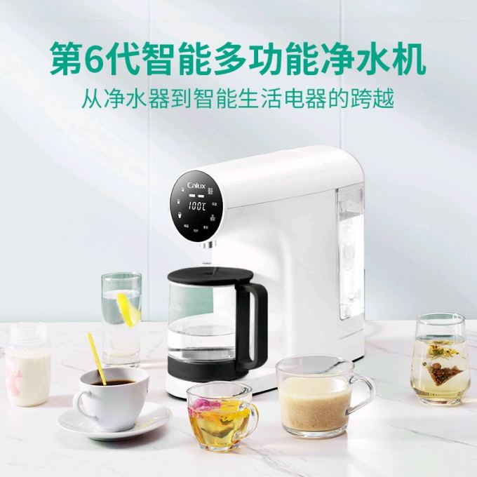 净水设备