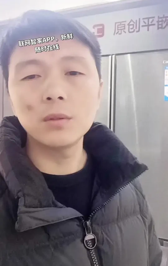 #卡萨帝冰箱推荐官