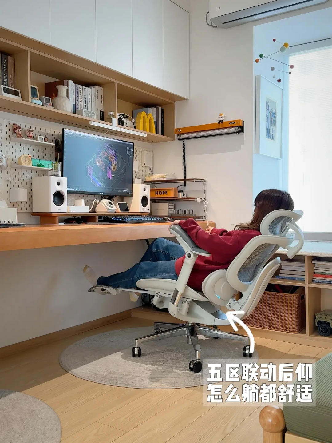 不跟风的原木电竞房 到底有多爽?