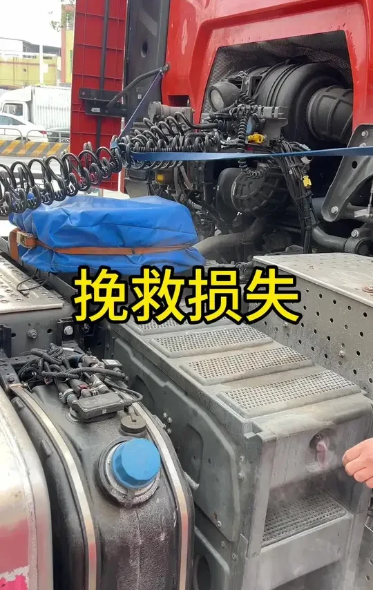 车差点发生自燃，幸好发现及时，挽救过来了#卡儿酷#卡儿酷车载逆变器