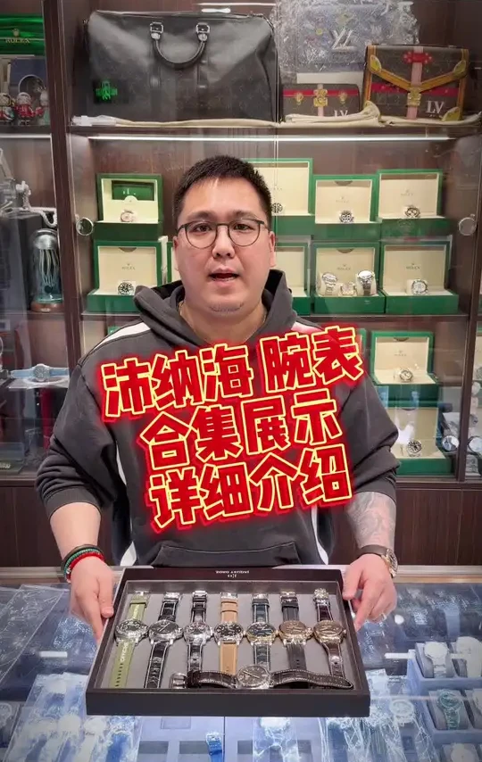 沛纳海腕表、合集展示～详细介绍～
#沛纳海 #沛纳海手表 #沛纳海庐米诺系列 #男表 #男表推荐