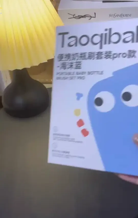 taoqibaby耐高温磁吸便携奶瓶刷小魔盒杯刷硅胶清洁奶瓶套装#奶瓶刷套装 #便携好物 #硅胶清洁 #宝宝用品 #taoqibaby