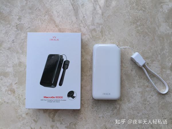 被同事追着要链接的iWALK掌心宝，颜值和性能都在线！