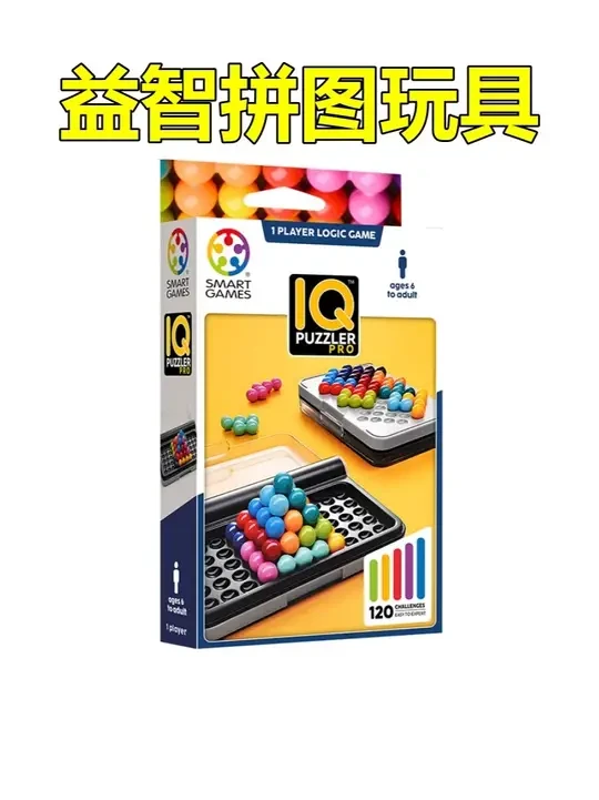 6岁+孩子必备！SmartGames拼图玩具3玩法120关超益智
#儿童玩具 #3种玩法玩具 #便携玩具推荐 #便携益智 #儿童益智好物