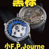 深度解析FPJ学徒的黑标钛金属腕表