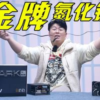 长城850W氮化镓电源：500元段的性能新标杆