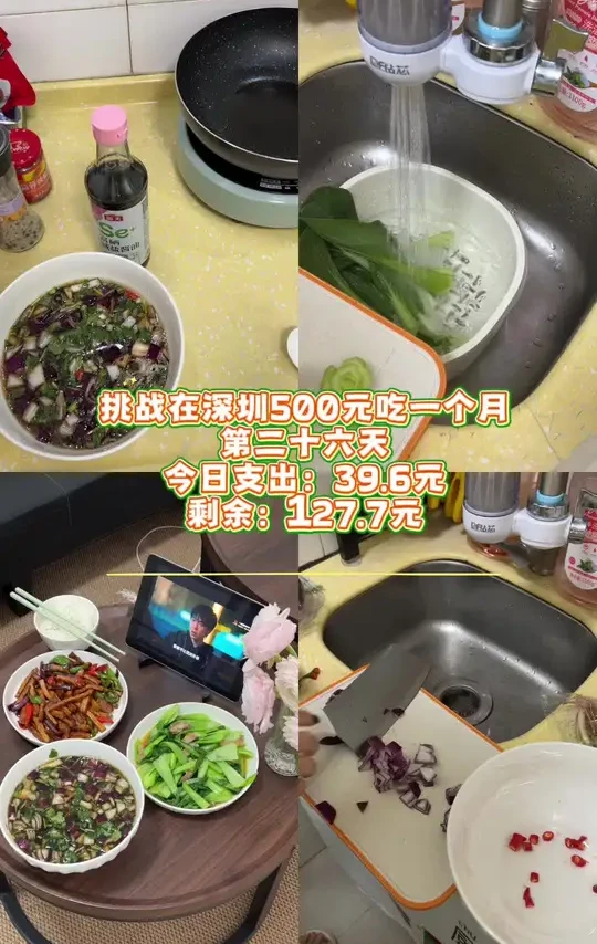 #家常菜最好吃 #每一个美味小需求都应该被关注 #海天小粉盖公益计划 #海天富硒减盐酱油#一人食记 一日三餐轻松补硒，减盐不减味。 每买一瓶海天小粉盖系列产品，海天捐一元做公益，改善乡村儿童等人群营养