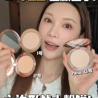 CT小金盘新色测评，0号色堪称白皮天菜