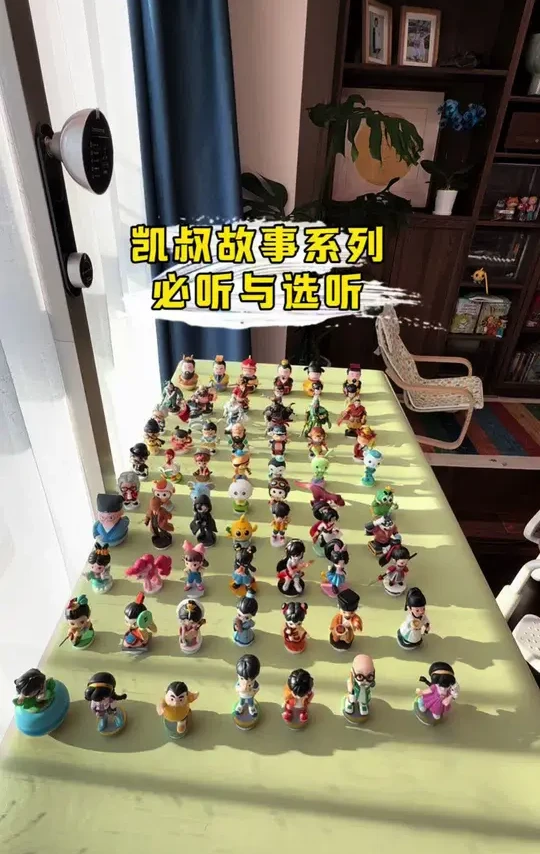 给女儿听了这么多凯叔故事,说说我心里的必入! 爱看故事的孩子一定喜欢听故事,作为家长我们尽量去丰富他们的听单!利用好碎片时间积累知识储备!#故事机 #启蒙早教 #带娃好物 #育儿经验分享