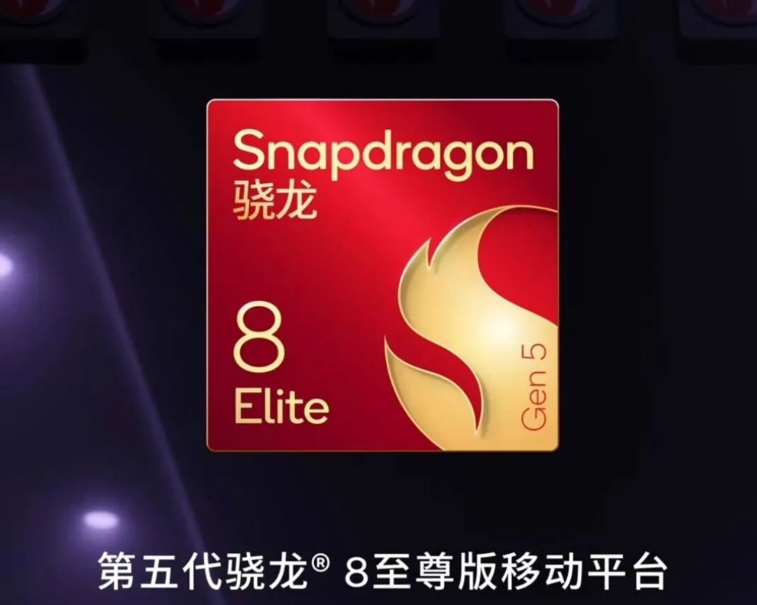 荣耀Magic8 RSR保时捷设计核心看点