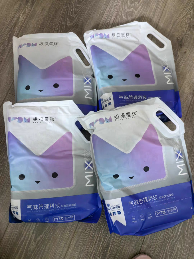 麦德氏日用清洁