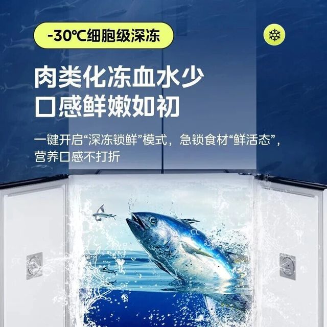 华凌冰箱哪款好?2026高性价比型号大盘点,租房家用都不踩雷