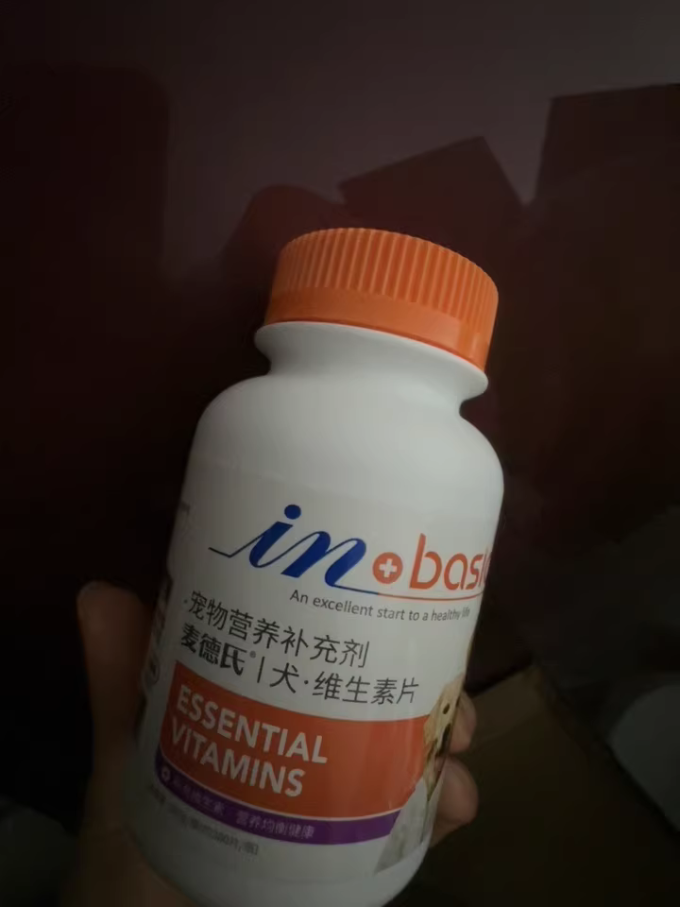 麦德氏强化免疫