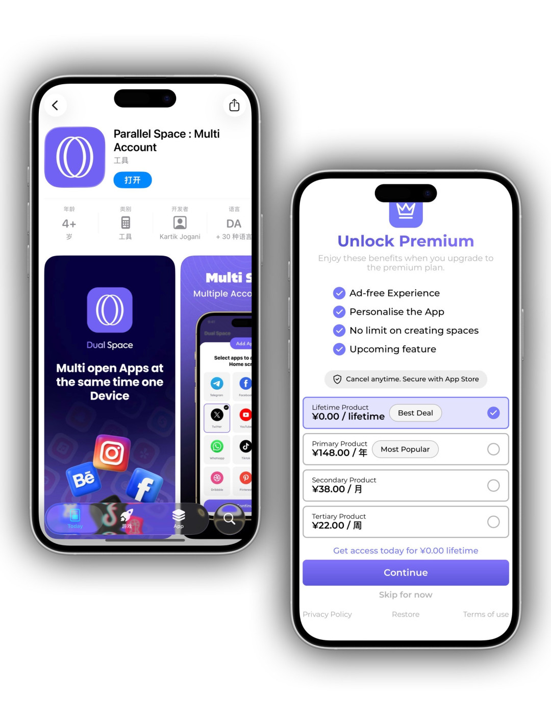 苹果手机软件怎么样2026年1月14日IOS免费拿永久软件（上）_什么值得买