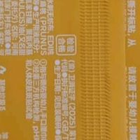 新年健康计划：两款湿巾推荐