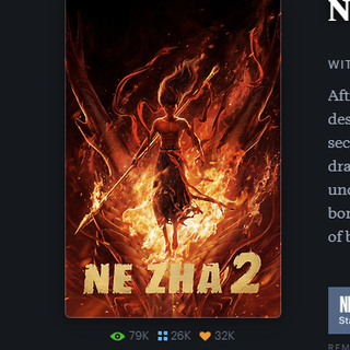 Letterboxd公布2025年电影评分排行榜，《哪吒2》位列第11，《动物城2》仅排43