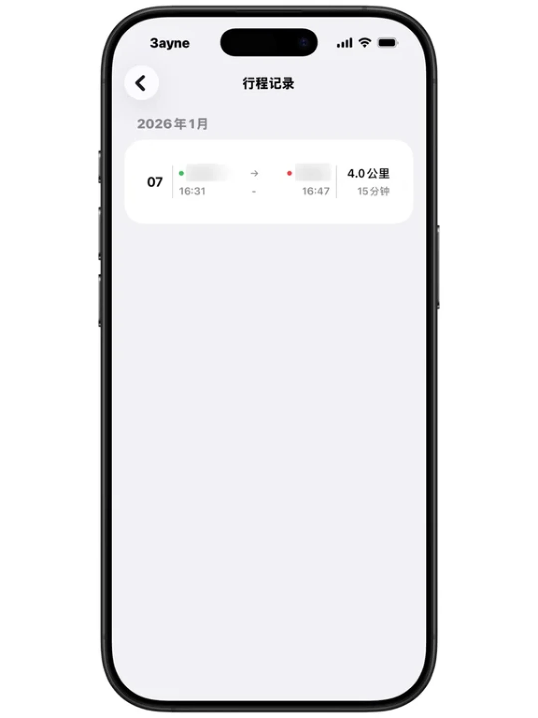 有车App评测:自动化记录让车主更省心