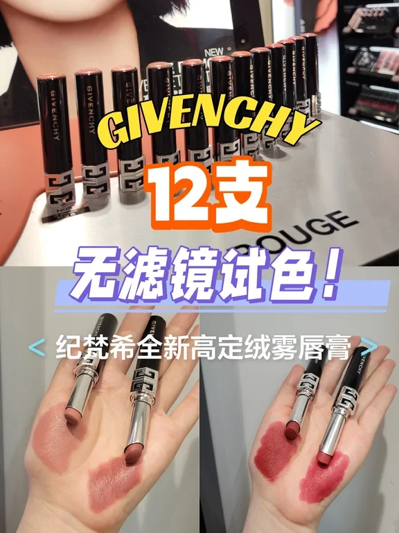 姐妹可以冲!帮你们试过了!