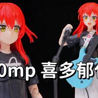 30MP喜多郁代模型深度评测体验