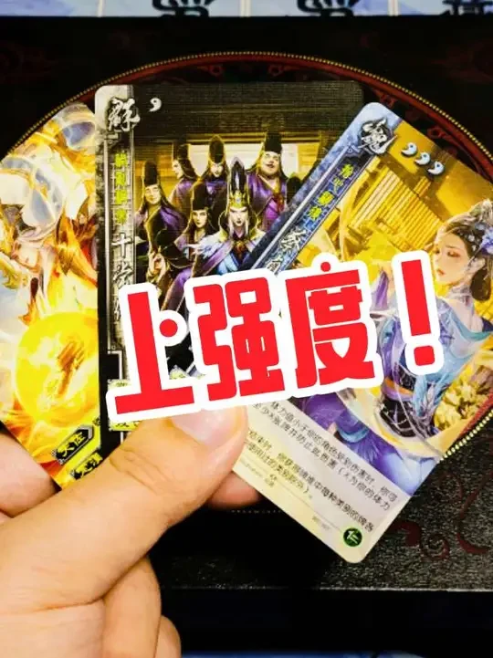三国杀移动版权威精选合集 ，新品小黑盒开箱！谋攻篇、始计篇、十常侍#三国杀新品体验官#三国杀移动版#桌游#三国杀#阴间武将