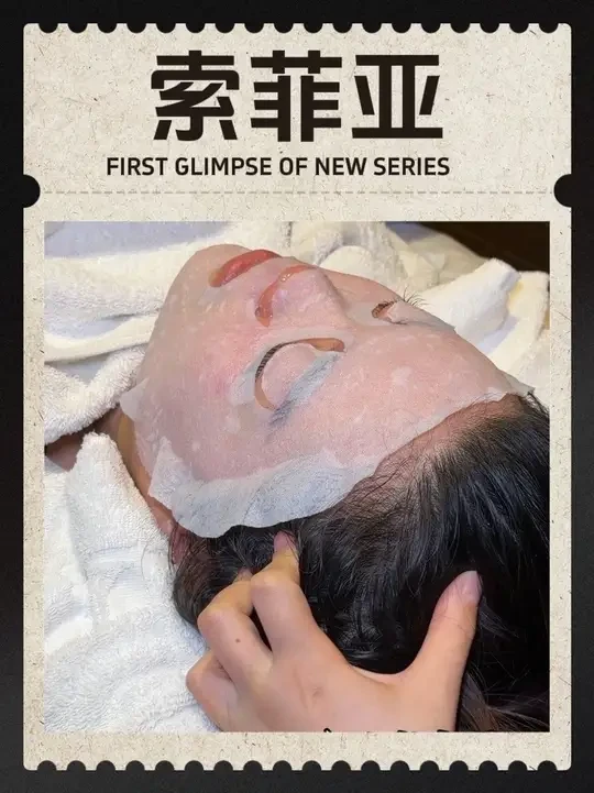 在索菲亚花99体验了两大项目！感觉自己赚大了！！！#索菲亚#变美变漂亮 #闺蜜约会 #抖音团购