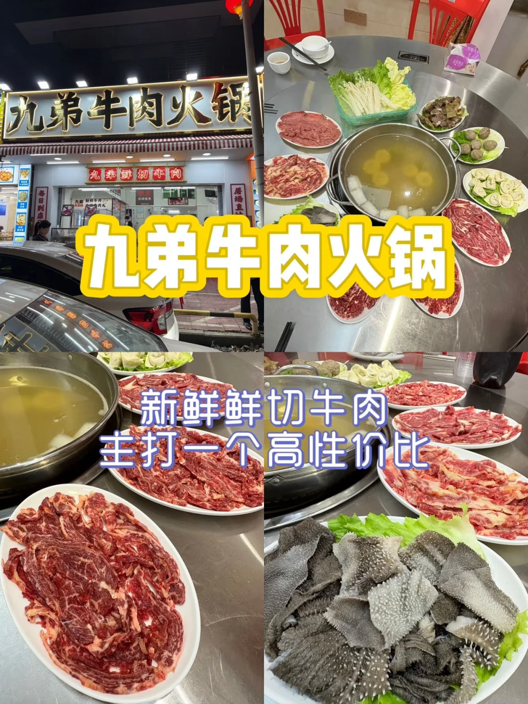 南澳岛寻味指南:六家店承包三餐夜宵