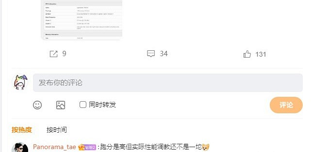 三星Galaxy S26 Ultra现身跑分平台，性能曝光引期待