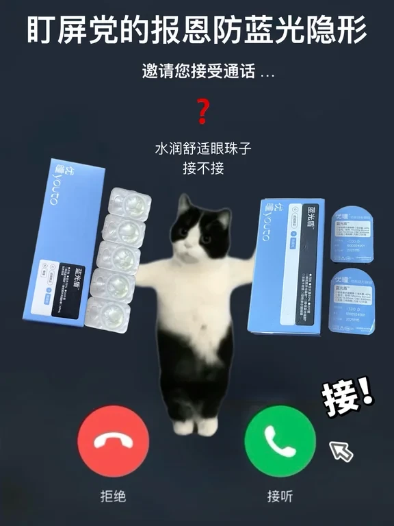 一个字：润！姐的眼睛也是吃上细糠了！     基