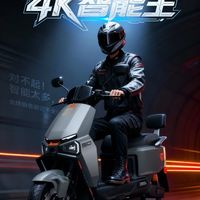 雅迪龙霆深度解析：硬核设计与满级智能