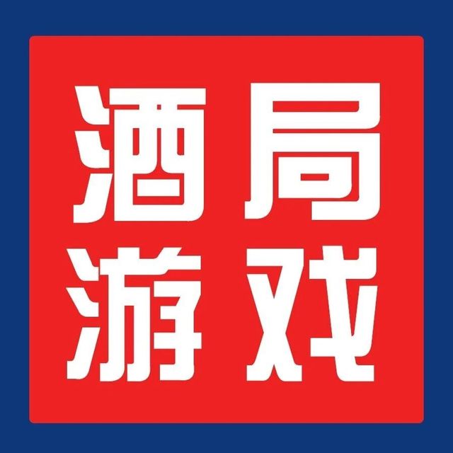 【酒局游戏】聚会怕冷场?“红黑Bingo”,9人局嗨翻天!
