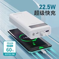 充电宝夜间起火，旅行安全警钟长鸣