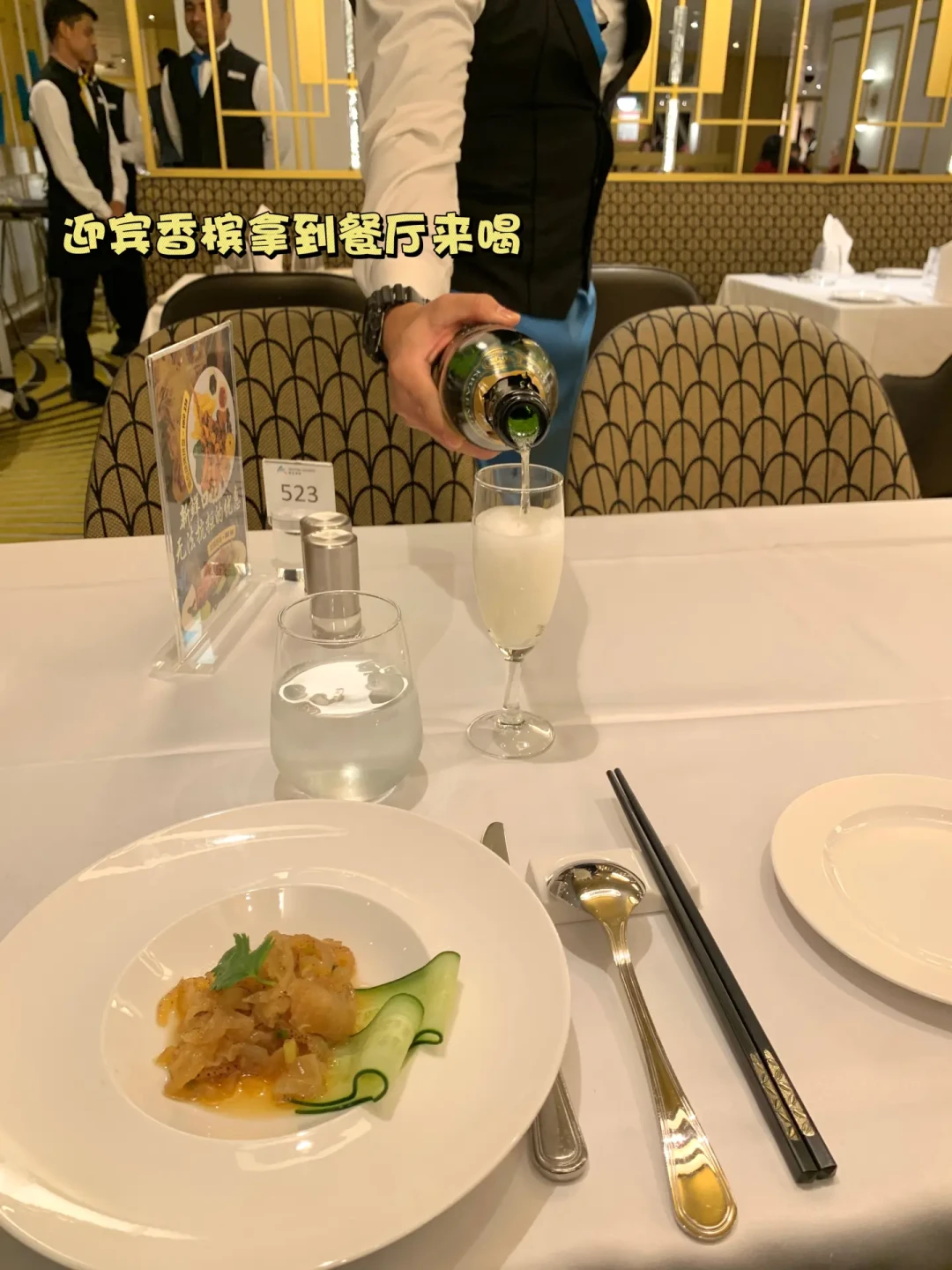 爱达魔都号实测:VIP升级到底值不值?