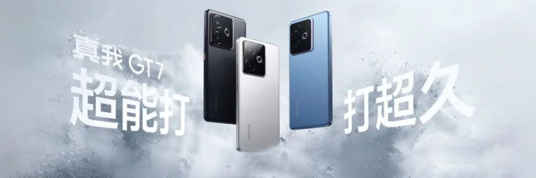 2026国补手机选购指南