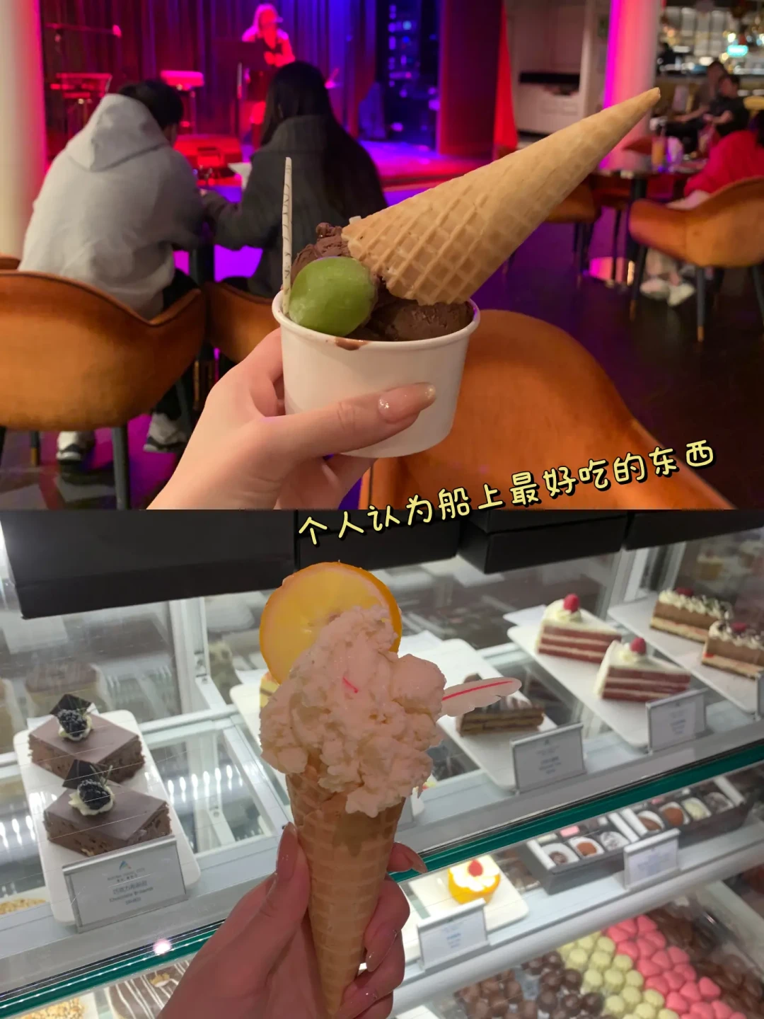 爱达魔都号实测:VIP升级到底值不值?