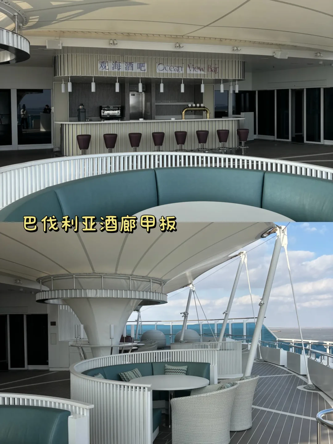 爱达魔都号实测:VIP升级到底值不值?