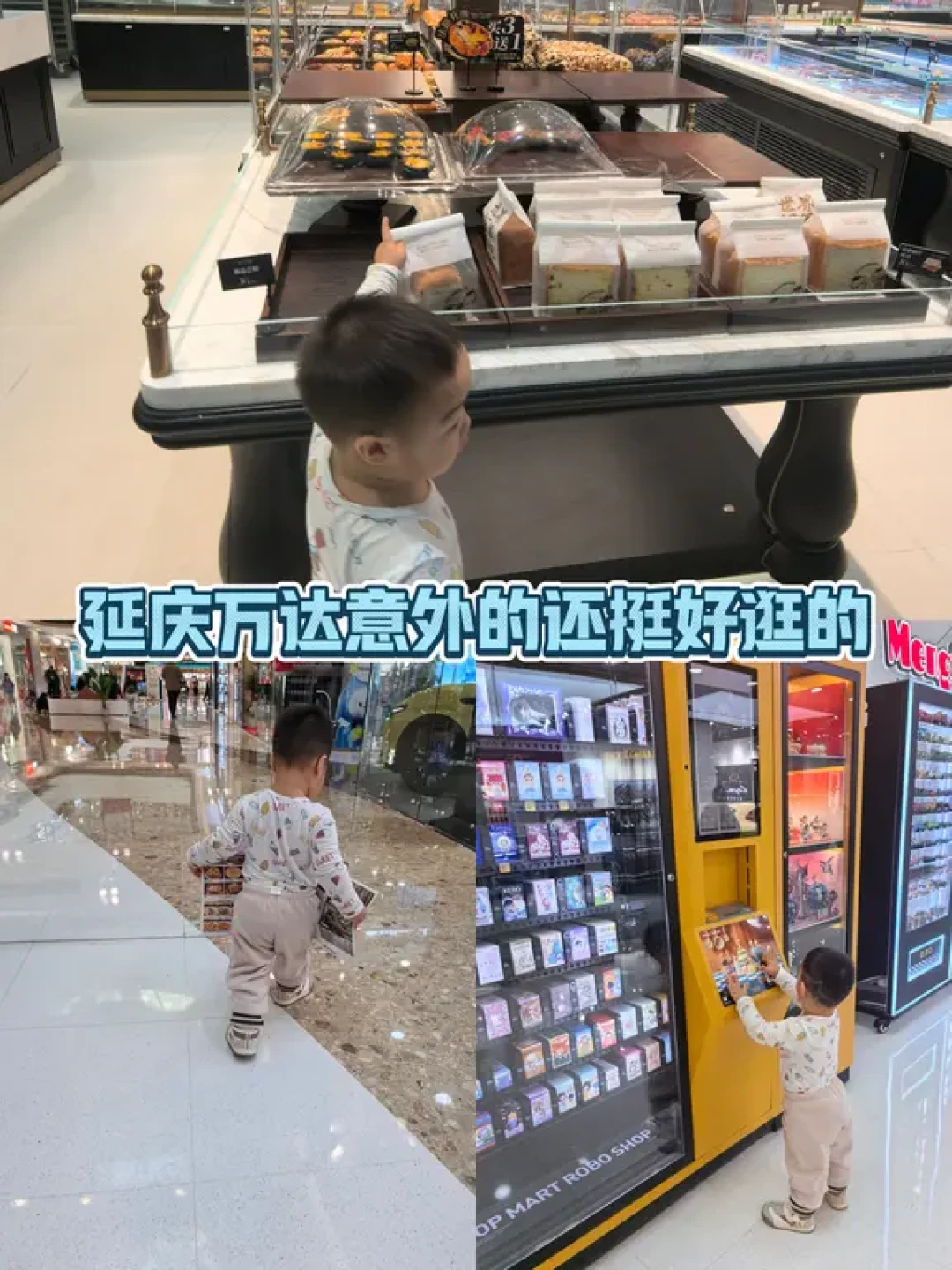 延庆亲子游评测:暖汤胜过乐园?