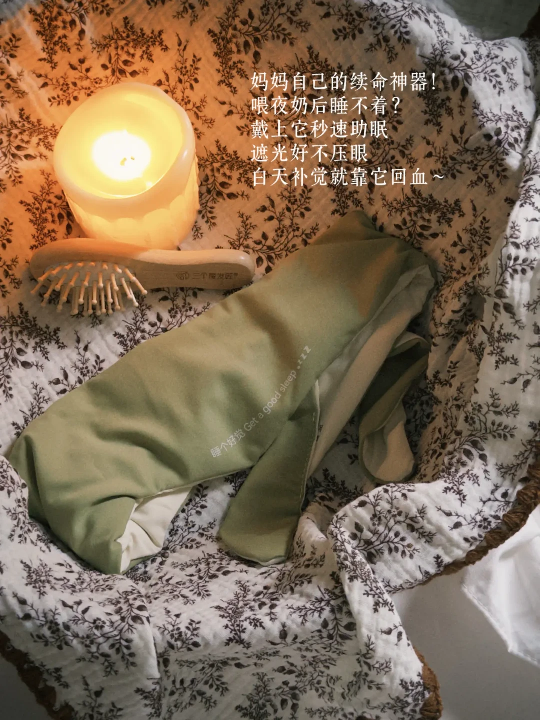 九款带娃神器，让新手父母不再手忙脚乱