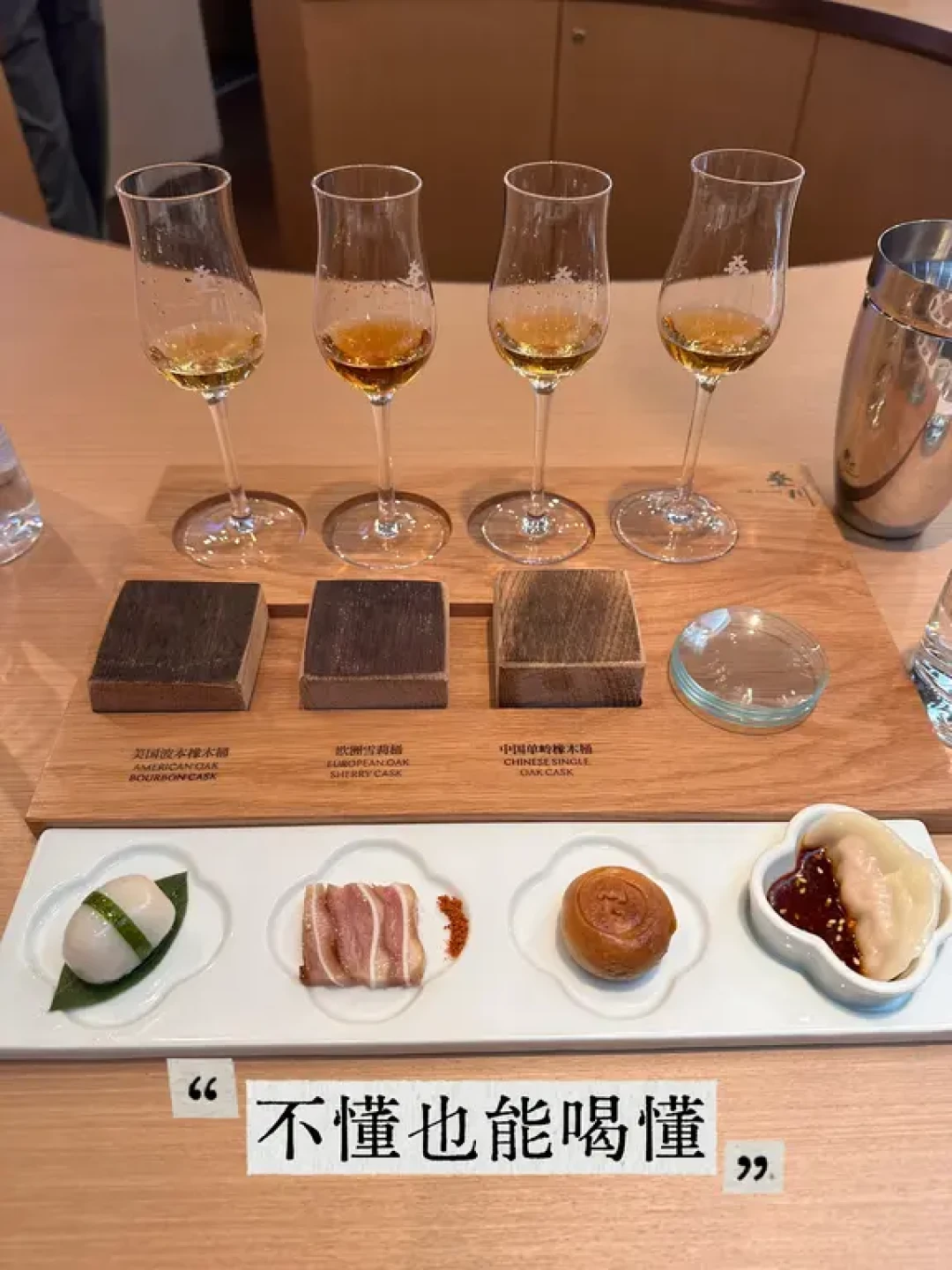 拆解叠川酒厂的体验式营销