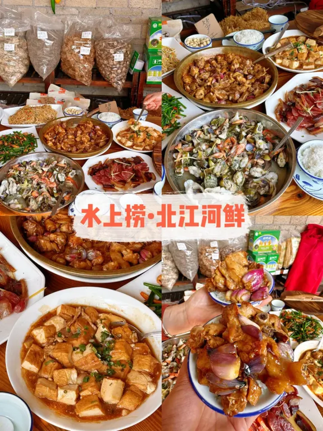 李荣浩清远演唱会全攻略:交通美食打卡指南