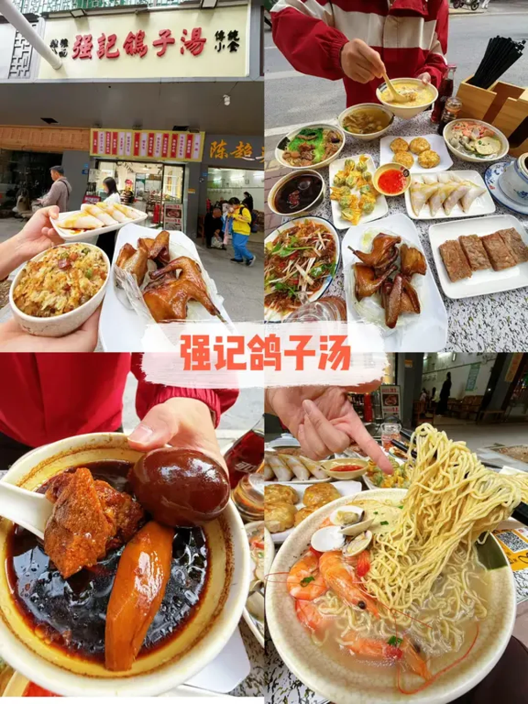 李荣浩清远演唱会全攻略:交通美食打卡指南
